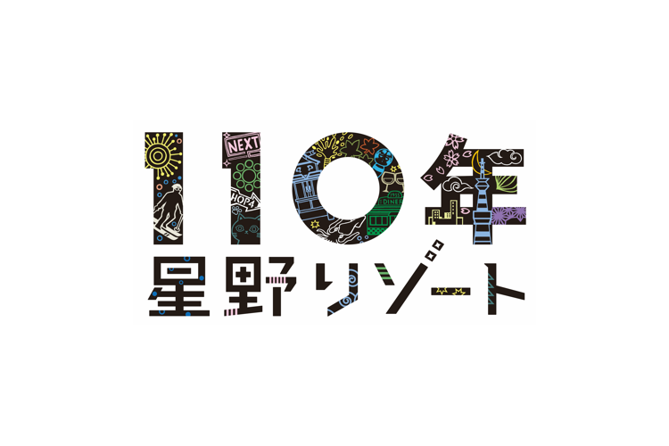 2025年新卒採用｜3月1日から選考エントリーを受け付けています！