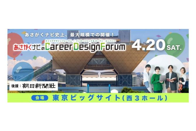 星野リゾート代表　地域と共生する「ステークホルダーツーリズム」『日経ビジネス』